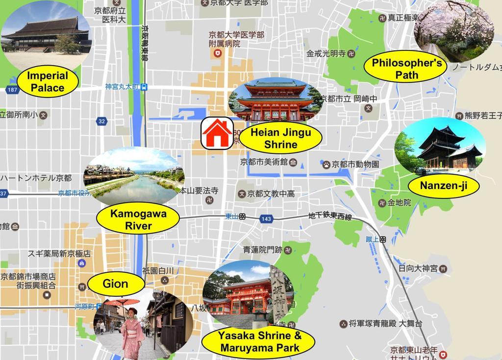 Вилла Kyoto Oyado Heian Jingu Экстерьер фото